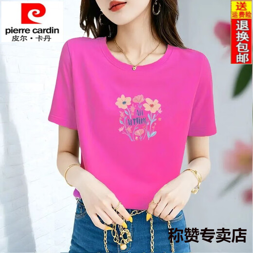 Pierre Cardin 25 Sommer Reine Baumwolltemperament Vielseitiges T-Shirt für Frauen kurzärmelige neue lose Slim T-Shirt-Design Nische Top White [hochwertige reine Baumwolle] 695 s