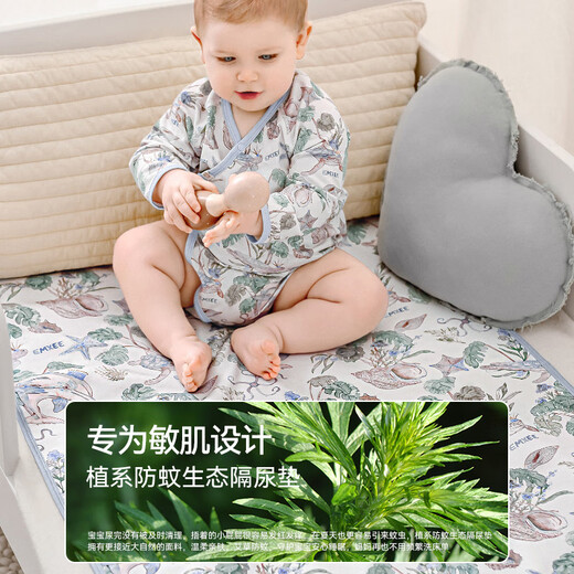 嫚熙（EMXEE）婴儿隔尿垫可水洗宝宝大尺寸透气床单床垫 梦幻乐园60*120cm