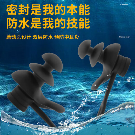 Whale nano long-lasting anti-fog swimming goggles with lanyard earplugs, 1888 days of fogging, replacement of myopia swimming goggles for men and women, middle frame, black swimming goggles (note the degree of myopia) + black earplugs