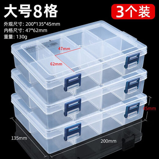Luxianzi multi-grid parts box screw storage box plastic transparent classification grid tool electronic component sample box 29 in 1 patch box shoot 1 send 2