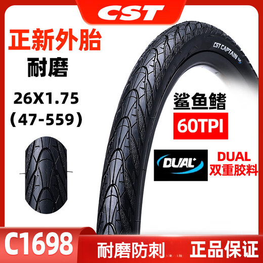 Zhengxin Tire Zhengxin Bicycle Tire 26/27.5*1.75 Mountain bike half-bald anti-puncture folding tire C1698 26X1.75 anti-puncture model
