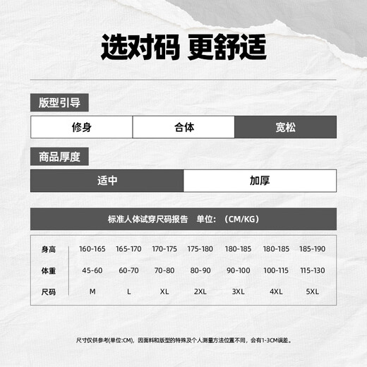 JEANSWEST LIFEJEANSWEST casual sweatpants men's spring and autumn men's national fashion sports pants teenagers loose crisp versatile long pants