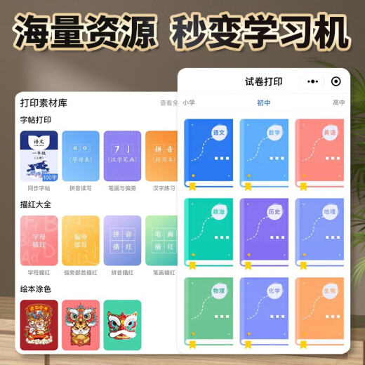 得力彩色喷墨打印机无线家用商用办公小型扫描复印一体机黑白学生作业错题A4蓝牙链接照片证件打印 彩色打印机【打印复印扫描三合一】绿色