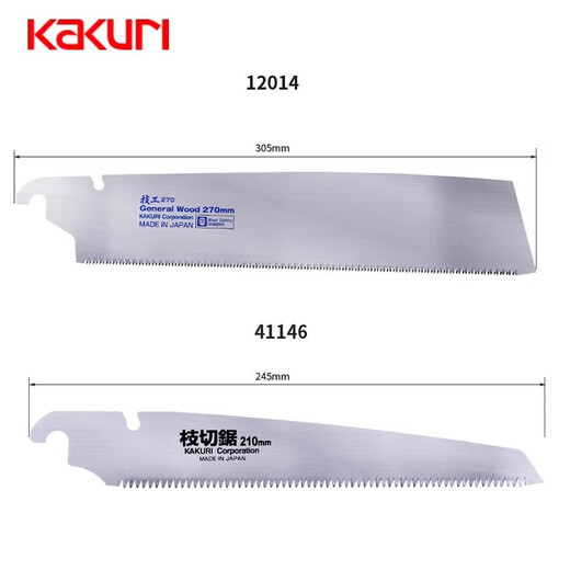 Kakuri Japonés Kakuri técnico de carpintería sierra bambú sierra sierra hecha a mano sierra manguera sierra de jardín sierra dental fino dientes áspero