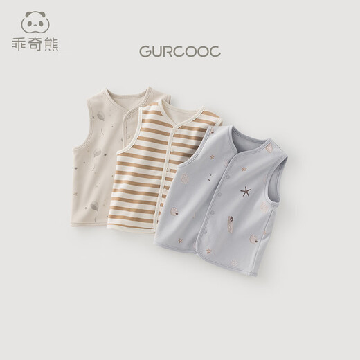 Guiqi Bear Reversible Baby Cotton Vest Cardigan Jacket Autumn and Winter Male and Female Baby Top Vest Vest Vest