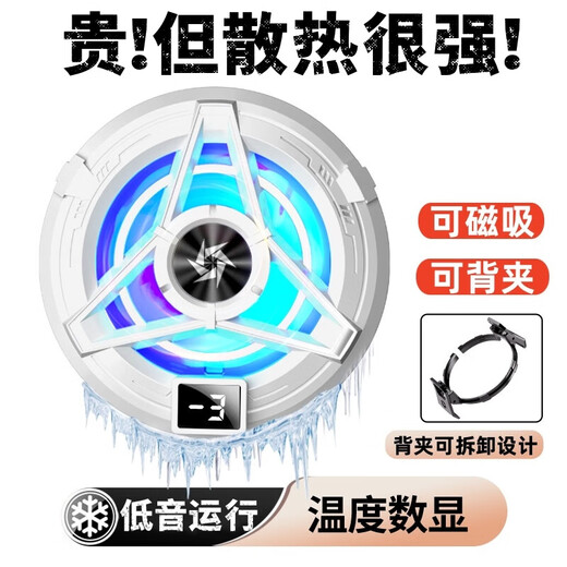 Ansden Mobile Phone Radiator Semiconductor Cooling Game Live Cooling Artifact for Chicken-eating King Ice Back Clip Suitable for Huawei Honor Apple 16 iPad Tablet Xiaomi IQOO OnePlus Semiconductor Refrigeration Artifact + Magnetic Back Clip Dual-Purpose White Top Version with Digital Display Free Back Clip + Mobile Game Finger Cover upon Order