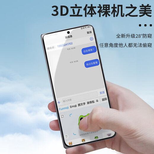 Smorss is suitable for OPPO Find N5 tempered film anti-peeping findn5 mobile phone film folding screen 28 anti-peeping full screen coverage anti-fall anti-fingerprint protective film-external screen film