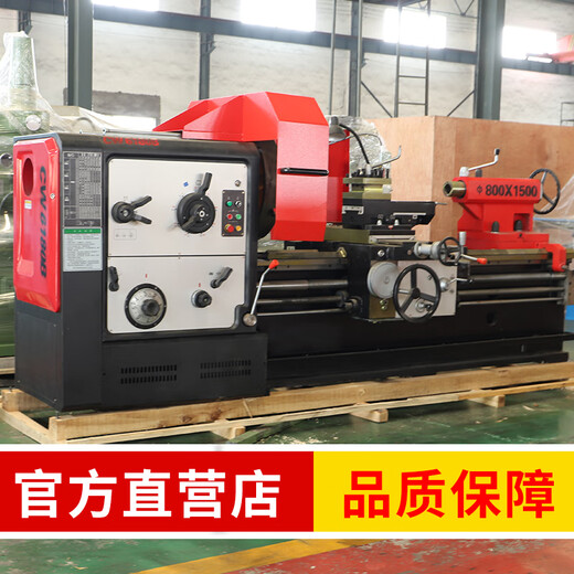 Xmsj Custom 6180 Обычный токарный токарный станок Shenyang Токарный зал CW6180/CW61100/61125