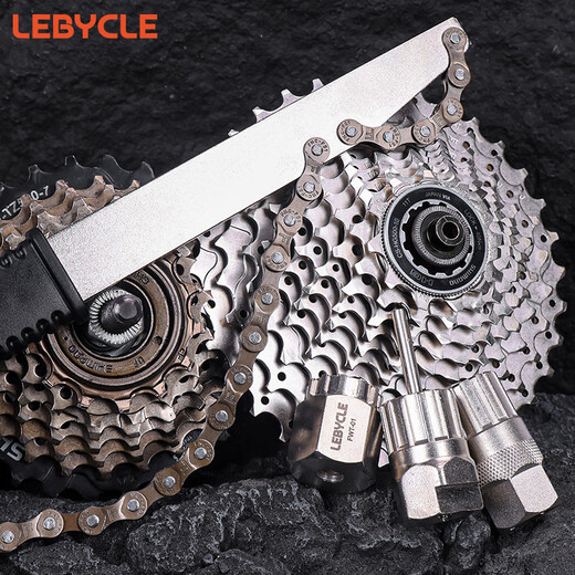 LEBYCLE cassette flywheel removal tool wrench mountain bike road bike universal flywheel gear installation sleeve set