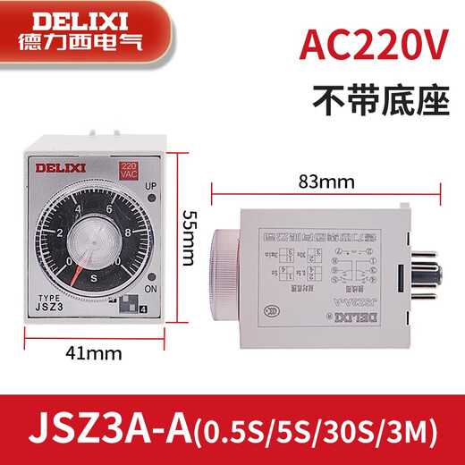 JSZ3A time relay 220v adjustable timing power-on delay controller 380v time control switch JSZ3A-A (AC220V) without base