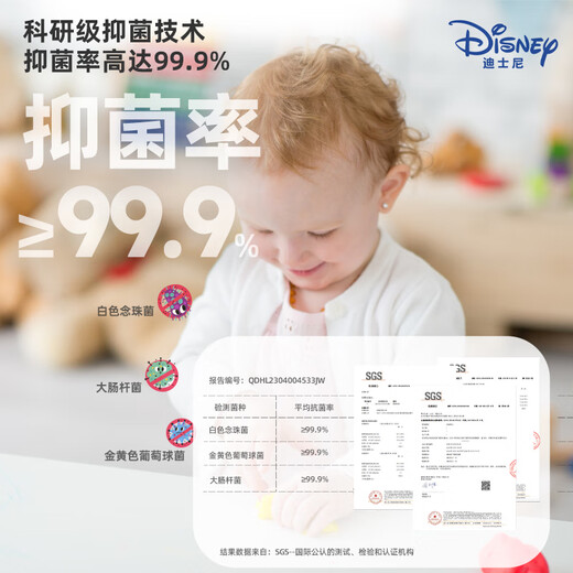 迪士尼（Disney）36色超轻粘土彩泥橡皮泥太空泥黏土美术手工DIY太空沙玩具文具