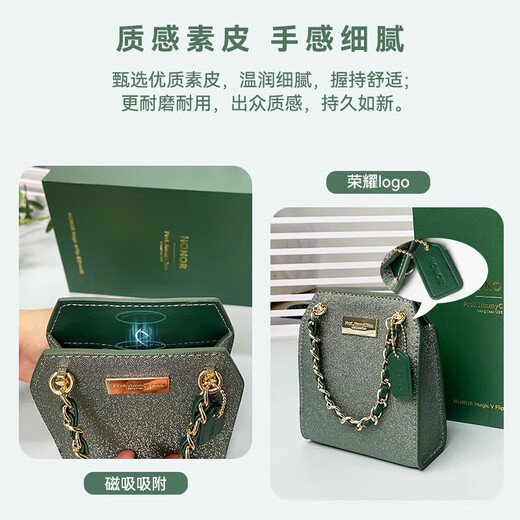 Honor Magic v Flip Flip Mini sac de haute qualité Mini sac d'origine Mini sac à mode portable Portificateur Polding Screen Fashionable Crossing Personality Creative Light Creative and Thin Original Factory Honor Magic V Flip Flip High Quality Mini sac [vert]