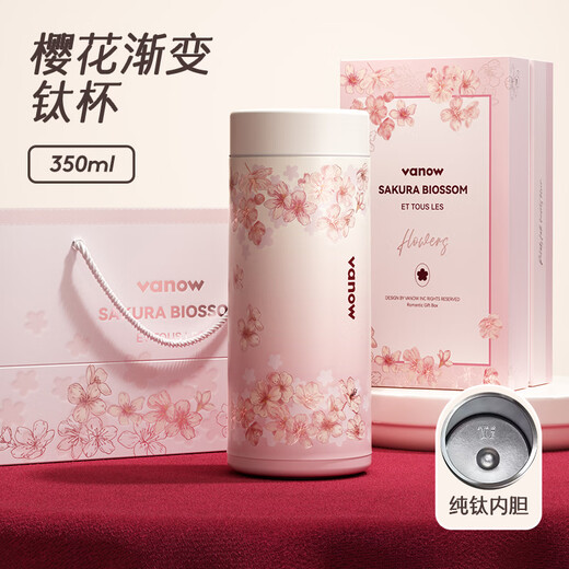 Vanow纯钛保温杯女士2025新款高颜值钛杯小巧便携定制刻字送礼物水杯子 樱花粉【内外纯钛+礼盒包装】 350ML