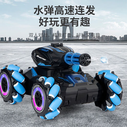 
Bosile children's gesture sensing remote control tank toy car boy off-road remote control car birthday Children's Day gift [remote control + watch] Large crawler gold 3 sets of lithium batteries-10w water bomb