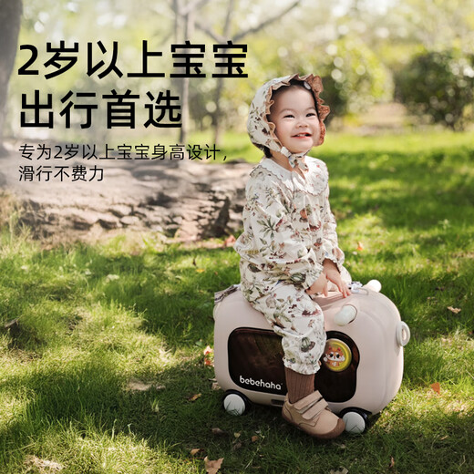 bebehaha children's balance bike multi-functional suitcase 1-3 years old baby-sliding artifact baby toddler lightweight sliding car powder