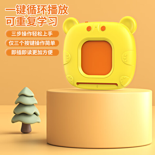 京小妹儿童插卡片式早教机英语拼音识字读学习机宝宝 蓝色【224个双语播报】剩下英文的卡片，有中文播放