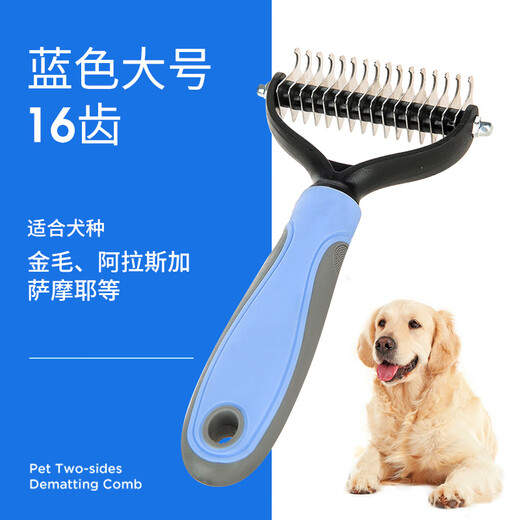 GERTHRON German craft pet comb Teddy Golden Retriever, dog and dog special brush for dog hair and cat hair removal. Upgraded model - blue large 22 teeth (suitable for big cats, medium and large dogs)