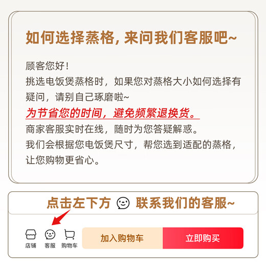 Newair 304 stainless steel rice cooker steamer household rice cooker inner steamer universal steam grid steamer rack water-proof rice steamer drawer 304 stainless steel steam grid - large (handle type)