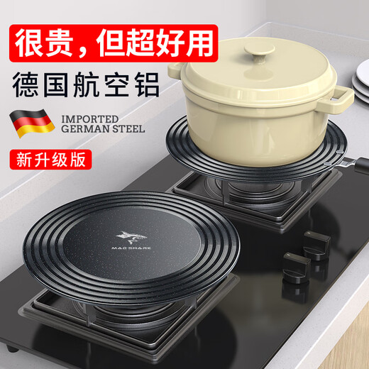 Crazy Shark German imported gas stove heat conduction plate household enamel pot bottom insulation pad anti-burn black thawing artifact 24cm with handle - ultra-thin 4mm, fast heat conduction, no deformation