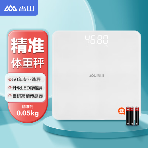 Xiangshan Gewichtsskala Elektronische Skala Human Home Health Scale Hochgenauige versteckte LED -Bildschirm -Batteriemodell