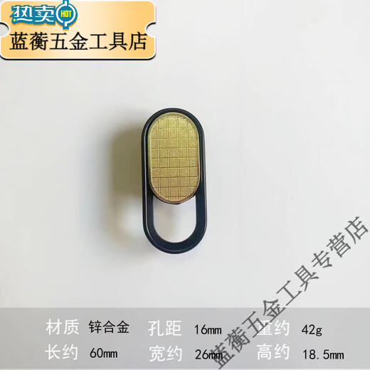 
Mekeje aluminum alloy handle cabinet door handle drawer wardrobe door wine cabinet simple Nordic door handle furniture hardware handle 6623-32 hole distance gold + black