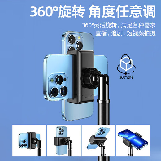 领臣 直播手机支架桌面可升降俯拍伸缩自拍神器懒人追剧短视频拍摄绘画架360°可旋转多功能金属手机架