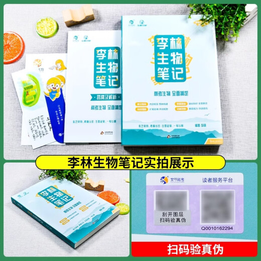 2025新版育甲高考真题分类全刷1000题1300题2000题语文数学英语物理化学生物政治历史地理高三文科理科一轮二轮三轮复习书2025新高考真题复习资料 【英语】崔羽佳高考英语真题1000题