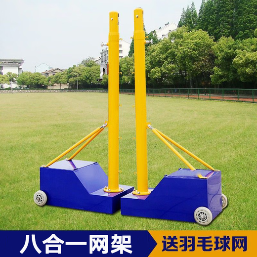 Kaooseen Badminton Net Posts Outdoor Mobile Portable Standard Badminton Net Frame Multifunctional Air Volleyball Net Frame Lifting Ball Stand Standard Green Small Box Net Post + Badminton Net Kaooseen Badminton Net Posts Outdoor Mobile Portable Standard Badminton Net Frame Multifunctional Air Volleyball Net Frame Lifting Ball Stand Standard Green Small Box Net Post + Badminton Net