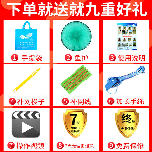 Mengda Fishing Net Hand Throwing Fishing Net Large Frisbee Disc Hand Throwing Fishing Easy Throwing Net Swinging, Catch, and Fight Automatic Fishing Net 1 Finger Sapphire Blue Thick Line 3.0 Meter Type 600