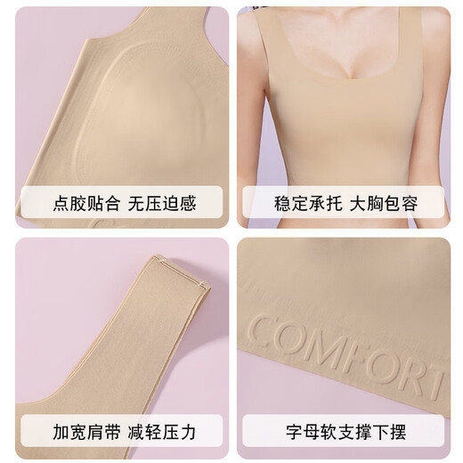 猫人无痕粉底液纸片内衣女士大胸显小显瘦束胸隐形背心式大码文胸罩