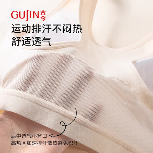 古今（GUJIN）2件装固定杯少女文胸学生运动防震内衣女大童发育初高中生背心L