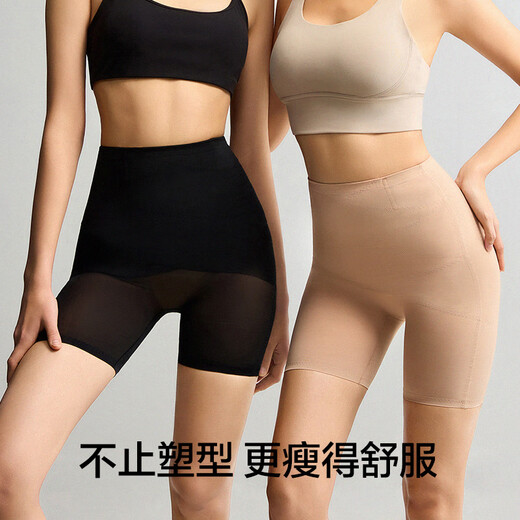 Youkeshu [S+band] Abdomen-retracting hip-relief pants with strong belly-retracting summer cool 7A antibacterial silk crotch waist shaping pants