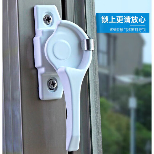 Masfor window lock plastic steel window sliding door accessories crescent lock aluminum alloy door and window lock buckle old sliding door lock (2 pcs/pack) left crescent + long hook