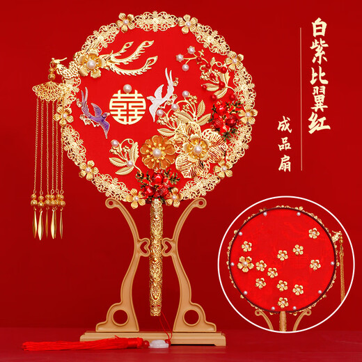 QBILY Wedding Fan Bridal Fan Wedding Xiuhe Clothes Ancient Style Finished Round Fan Wedding Fan Gift Covering Chinese Style Wedding Red Face Flying Together Gift Box No Fan Stand