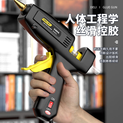 Deli hot melt glue gun household manual glue gun industrial high power hot melt glue machine tool professional grade high viscosity hot melt glue stick Black Knight 40w + 30 glue sticks