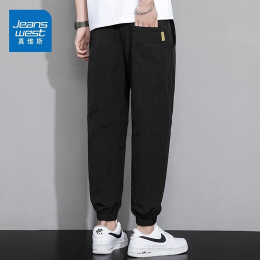 真维斯（Jeanswest）冰丝薄款休闲裤男士夏季新款宽松束脚哈伦裤潮牌运动速干长裤子 绿色 XL