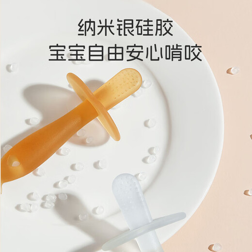Dr. Ma's baby teether to soothe and molar teether stick, baby's anti-eating hand artifact, nano silver mushroom + rabbit teether