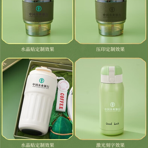 慧选礼（HUI XUAN LI）端午节伴手礼盒夏季清凉入职公司团建礼品定制员工实用生日礼物