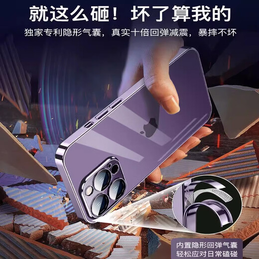 迪普尔iphone16promax手机壳全包苹果16promax手机壳带镜头膜透明硬壳防摔保护套