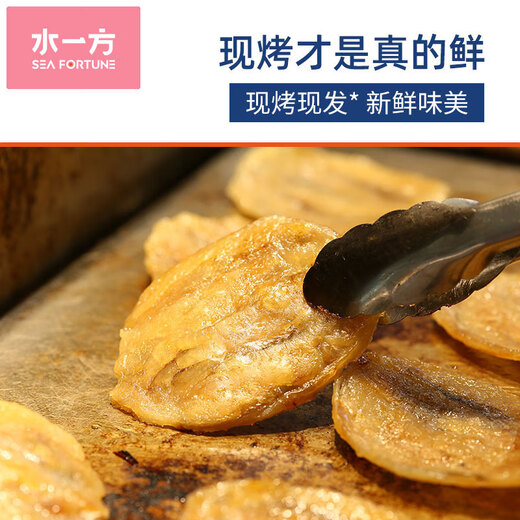 水一方 SEA FORTUNE海味缤纷礼盒830g大连特产年货礼盒送礼鱼片鱿鱼头源头直发包邮