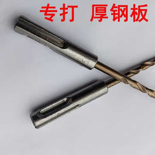 XMSJ two pits and two grooves impact drill bit for drilling iron, round shank two pits and two grooves twist drill bit, two grooves and two pits, 3mm one piece