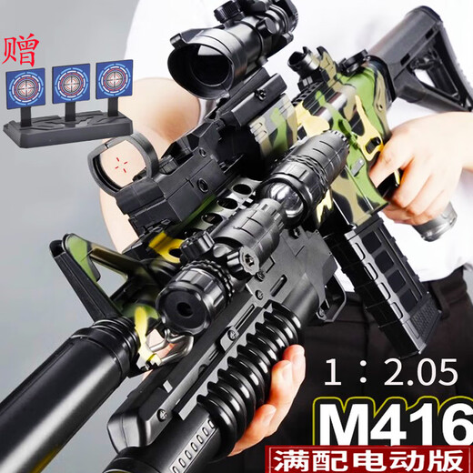 Hongqu children's toy gun electric fully equipped with M416 assault rifle m4 soft bullet gun chicken eating toy boy birthday gift