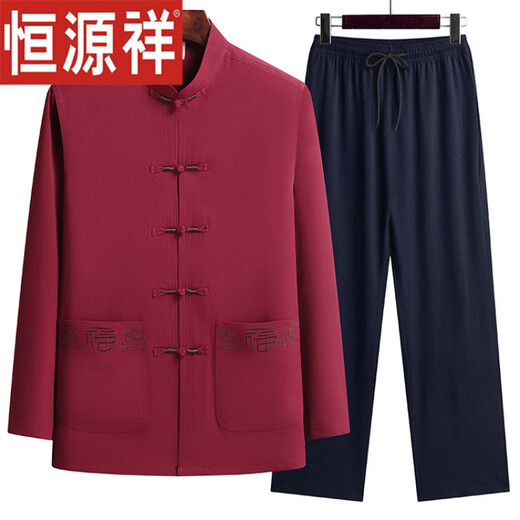 
Hengyuanxiang middle-aged and elderly Tang suit male father spring and autumn long-sleeved Chinese style grandfather old man buttoned clothes Hanfu Tai Chi Navy blue suit 4XL 160-170Jin [Jin equals 0.5 kg]