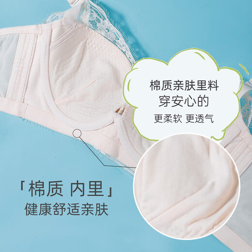 Xia Wa.zhi.Show Spitzenunterwäsche für Frauen mit kleinen Brüsten, die sich versammelt haben, um große BH -Stütze Dünne B -Becher zu zeigen, verhindern schlaffes Bra3927 Hautfarbe 75B /34B (dünne Tasse ca. 1 cm)