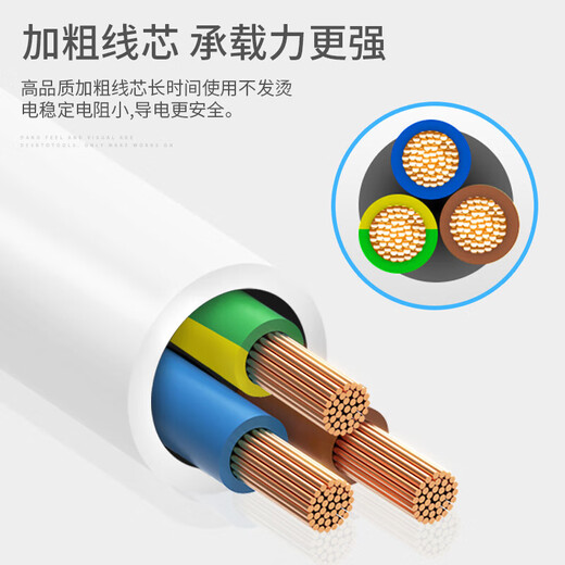 【京东物流】插座插排插板接线板插分控独立开关转换器带线家用排插带长线 15孔三开关2米