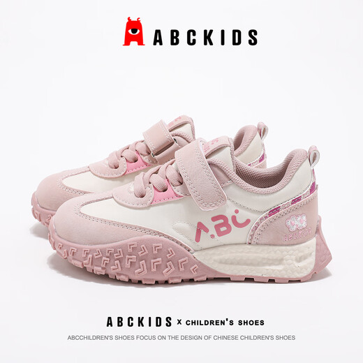 ABC KIDS儿童运动鞋秋季童鞋女童休闲跑步透气阿甘鞋3020米粉色31