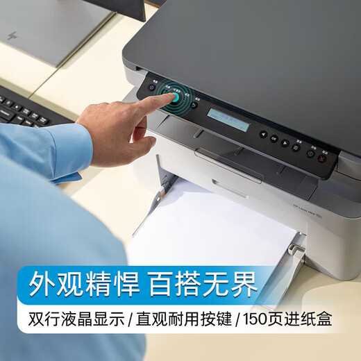 HP (HP) 115A Черно-белый лазерный принтер многофункциональный домашний принтер сканировать USB-печати (версия обновления 1188A)
