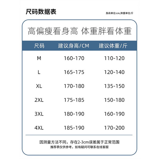 真维斯（Jeanswest）冰丝休闲裤男款夏季薄款坠垂感速干运动男裤宽松直筒夏天九分裤子 黑色 L