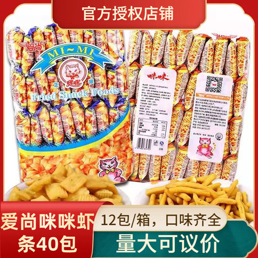 咪咪正宗爱尚咪咪虾条蟹味粒756g42包膨化食品网红休闲怀旧零食大 756g虾味（内含42包