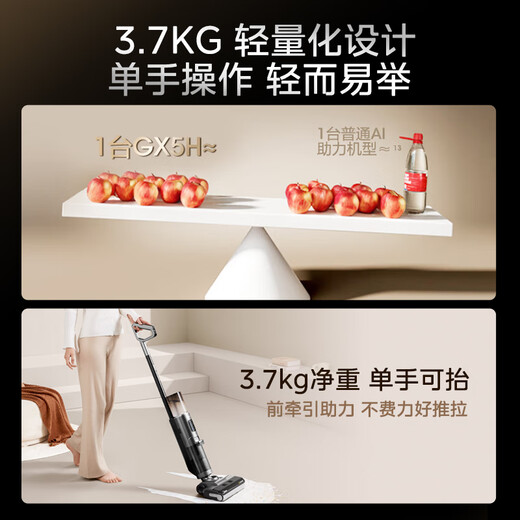 美的（Midea）家用防缠绕洗地机GX5H【高温烘干热水自清洁】洗拖吸一体全自动清洗 智能拖地机【全国国家补贴】